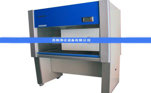 蘇凈超凈工作臺應該如何保養？